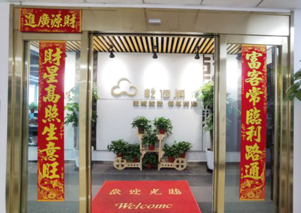 關(guān)于我們